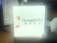 -阿卡贝拉音乐汇(印象城店)