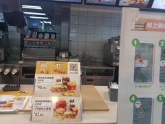 -麦当劳(厦门梧村店)