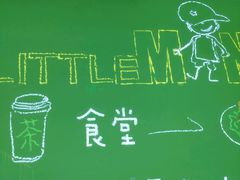 -小明同学(三里屯店)