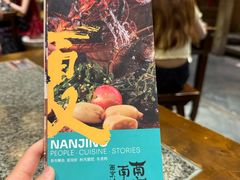 -南京大牌档(之心城店)