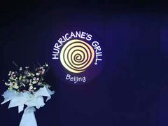 门面-Hurricane's Grill 飓风牛排
