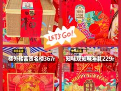 -世纪联华超市(江城店)