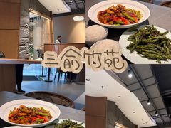 -三俞竹苑(红旗街万达店)