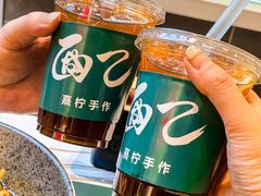 -面乙新派手擀面(大悦城店)