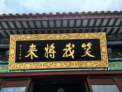 -江阴君山寺