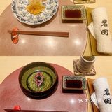 大众点评上也找不到的——岩田omakase