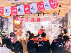 大堂-屋头串串(临江路店)