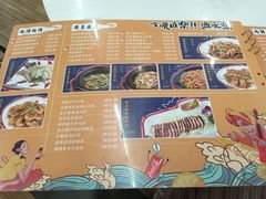 -渔文乐·海鲜大排档(千灯湖店)