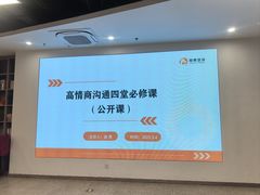 -良辉·演讲口才培训