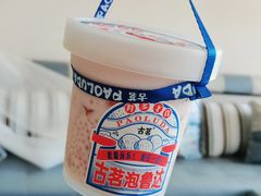 -古茗(同安区丁字街店)