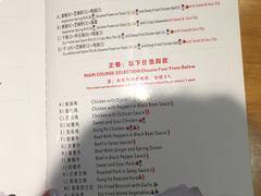 菜单-Full House 聚湘緣