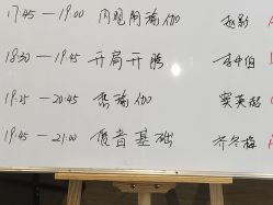 -FineYoga梵音瑜伽·普拉提