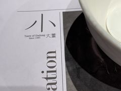 -小大董·烤鸭(凤凰汇店)