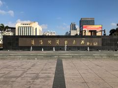 -珠海拱北口岸