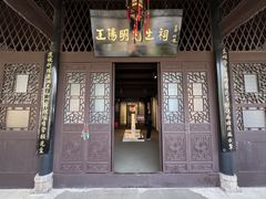-阳明祠