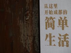 -见山书院