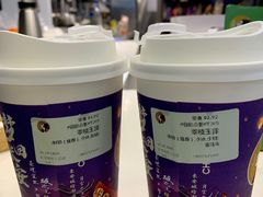 -茶理宜世(正佳广场店)