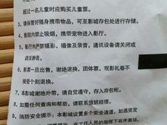 -金熊国际影城(益庄店)