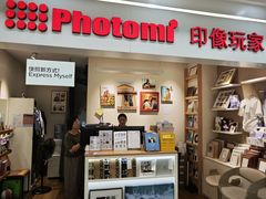 -方快-照相馆(田林沃尔玛店)