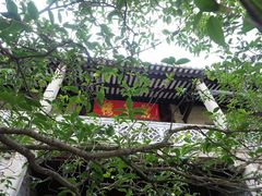 -陈白沙纪念馆