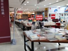 -新华书店(华城路店)