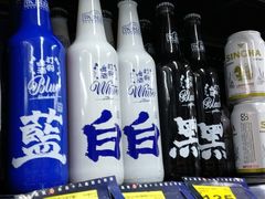 -微热山丘(桃园机场店)