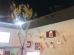-易生活购物公园