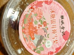 -顺城金记卤鸡·清真