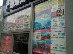 -广州都市观光巴士(粤陶巴)