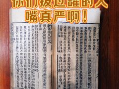 -南京鼓楼医院(鼓楼本部)