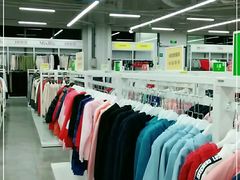 -BIGOFFS 超级折扣(仁恒伊势丹店)