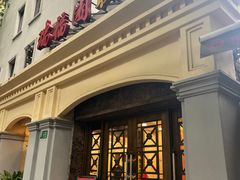 -瑞福园联谊餐室(茂名南路店)