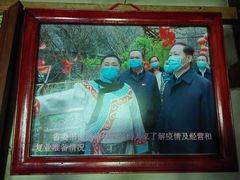 -桃坪羌寨尔玛人家