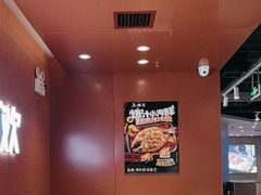 -鱼酷活鱼烤鱼(沈阳大悦城店)