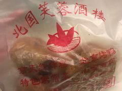 -京天红酒家(虎坊路店)