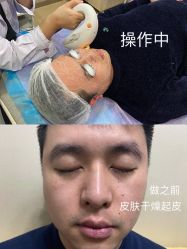 -北京京通医院医疗美容