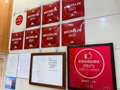 -茂隆餐厅(进贤路店)