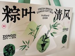 -好利来(高新枫叶广场店)