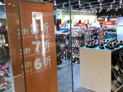 -东荟城名店仓