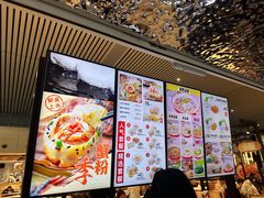 -小杨生煎(杭州东站店)