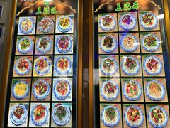 -兰州牛肉拉面(瑞金路)