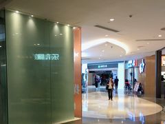 -皇庭广场(福华三路店)