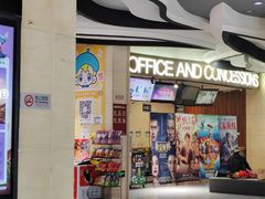 -卢米埃影城(长楹天街IMAX激光店)