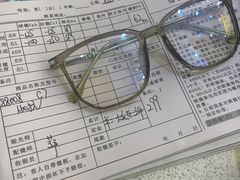 -沫芮眼镜·蔡司官方授权店(人民广场店)