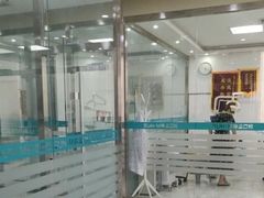 -孙孟口腔医院(中润大道店)