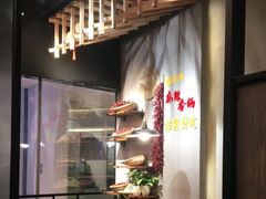 -川锅哎哟·麻辣香锅(国大城市广场店)