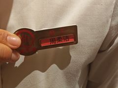 -海底捞火锅(高科广场店)