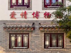 -滦州古城