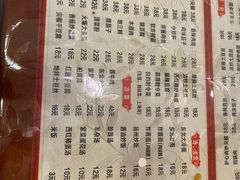 -吉味馆(柠溪店)