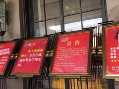 门面-夜上海(上元大街店)